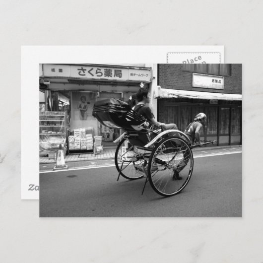 Japanse Rickshaw Briefkaart (Voorkant / Achterkant)