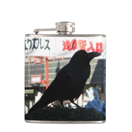 Japanse rijm heupfles (Voorkant)