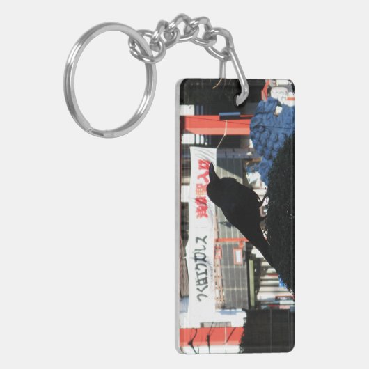 Japanse rijm sleutelhanger (Voorkant Links)