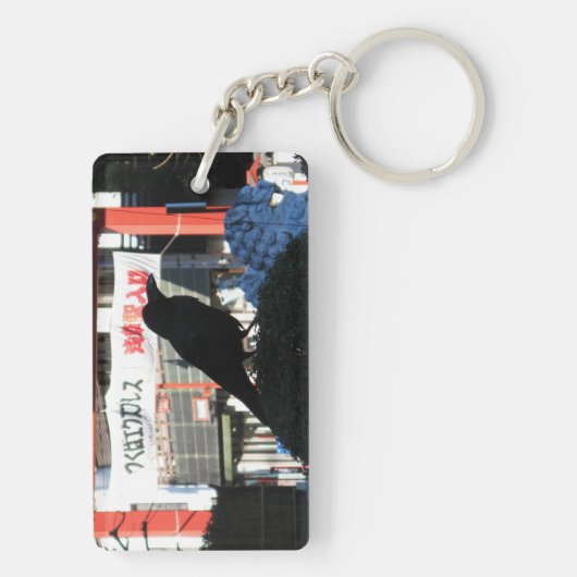 Japanse rijm sleutelhanger (achterkant)