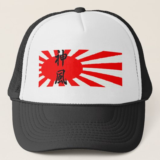 Japanse rijstzonkanji Baseball Hat Trucker Pet (Voorkant)