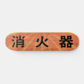 Japanse rijstzonskateboard persoonlijk skateboard (Horizontaal)