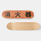 Japanse rijstzonskateboard persoonlijk skateboard (Horizontaal)