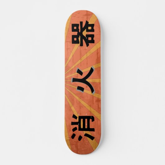 Japanse rijstzonskateboard persoonlijk skateboard (Voorkant)