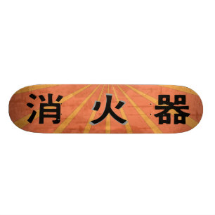 Japanse rijstzonskateboard persoonlijk skateboard