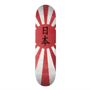 Japanse rijzende zonvlag w/ "Japan" in Kanji Persoonlijk Skateboard