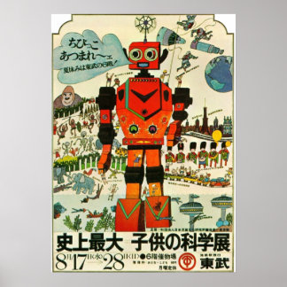 Japanse robot poster