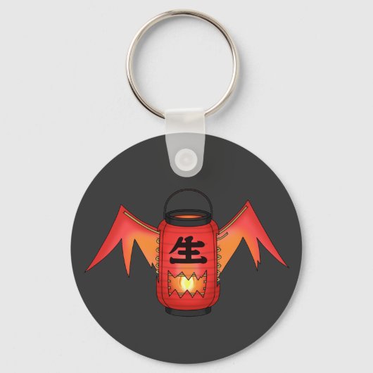 Japanse rode lantaarn geest: Cool Yokai Sleutelhanger (Voorkant)