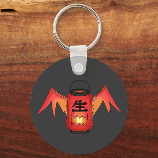 Japanse rode lantaarn geest: Cool Yokai Sleutelhanger (Voorkant)