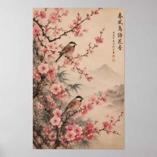 JAPANSE ROZE BOTANISCHE KUNST POSTER (Voorkant)