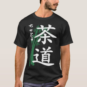 Japanse SadoChado thee ceremonie Kanji thee T-shirt