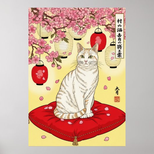 Japanse Sakura Kat Kunst Rode Kussen Lantaarns Poster (Voorkant)
