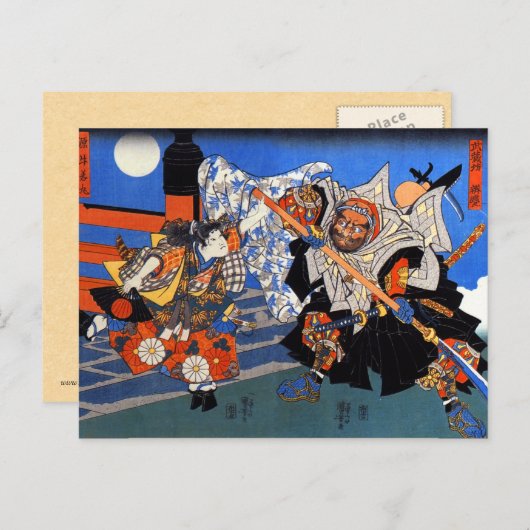 Japanse Samurai Battle Briefkaart (Voorkant / Achterkant)