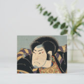 Japanse Samurai Briefkaart (Staand voorkant)