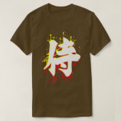 Japanse Samurai Bushido Code Cadeau (2) T-shirt (Design voorkant)