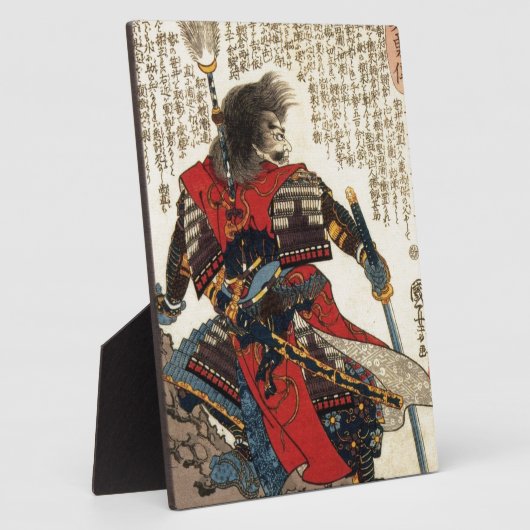 Japanse Samurai Cool Oriental Classic Warrior Art Fotoplaat (Zijkant)