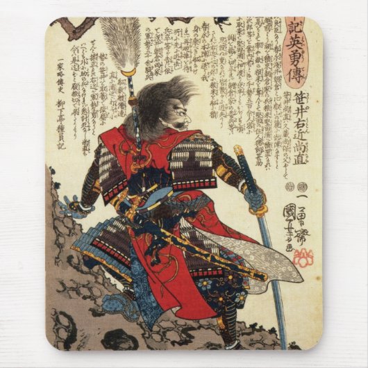 Japanse Samurai Cool Oriental Classic Warrior Art Muismat (Voorkant)
