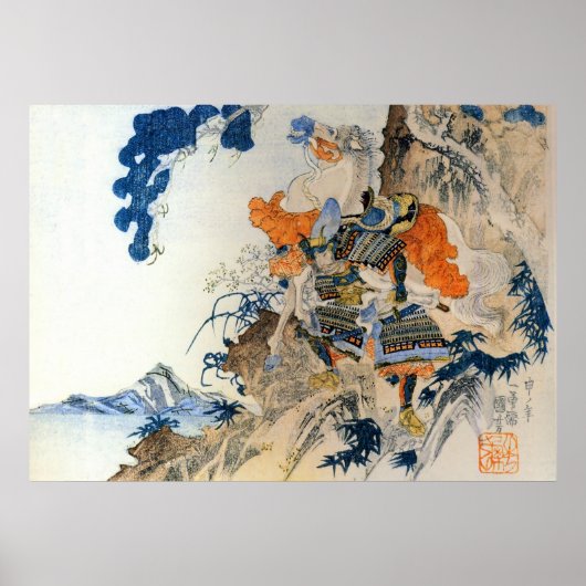  Japanse Samurai draagt zijn paarden mee Poster (Voorkant)