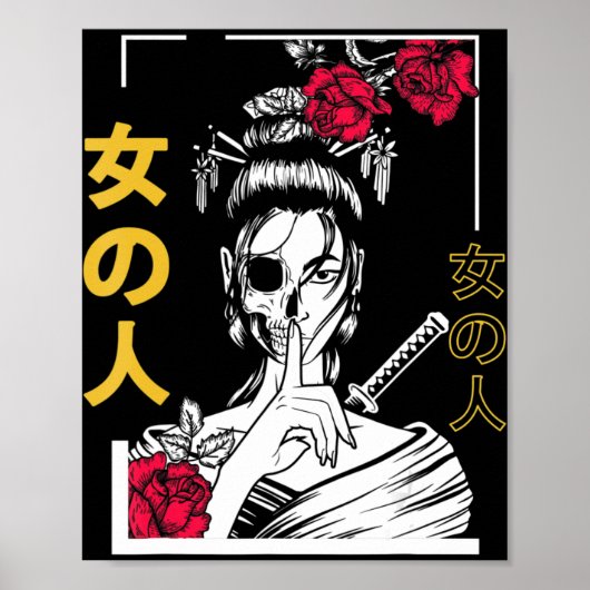 Japanse Samurai Floral Warrior Geisha Woman Tokyo Poster (Voorkant)