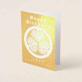 Japanse Samurai Geschiedenis Tokugawa Stralend Folie Kaarten