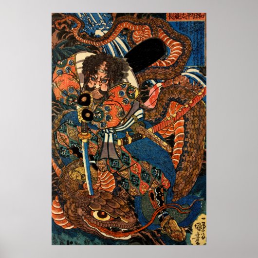 Japanse Samurai-gevechtspython Poster (Voorkant)