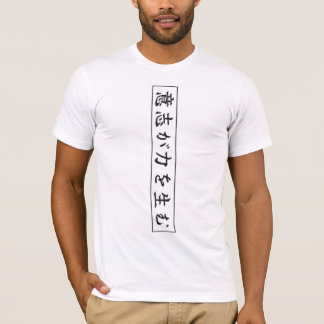 Japanse Samurai Oni Masker Kanji Achterkant Print T-shirt