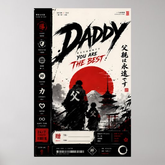 Japanse Samurai Vader Anime Muurposter Poster (Voorkant)