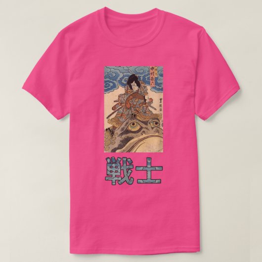 Japanse Samurai Warrior Art Print T-shirt (Design voorkant)