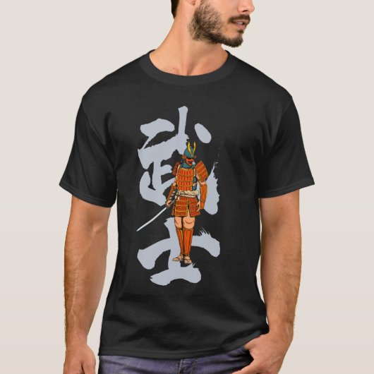 Japanse Samurai Warrior - Lone Bushido Warrior T-shirt (Voorkant)