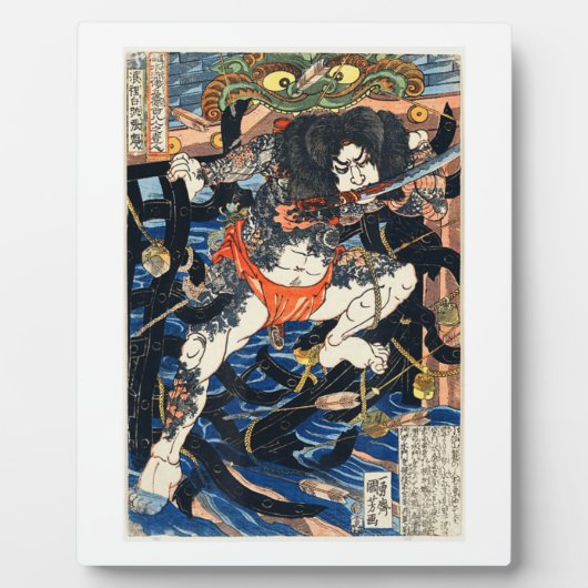 Japanse Samurai Warrior Traditionele Ukiyo-E Stijl Fotoplaat (Voorkant)