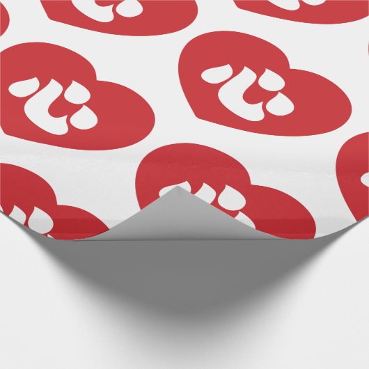 Japanse Shin Kanji Kokoro 心 Cadeaupapier (Hoek)