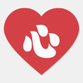 Japanse Shin Kanji Kokoro 心 Hart Sticker (Voorkant)