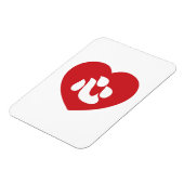 Japanse Shin Kanji Kokoro 心 Magneet (Linkerzijde)