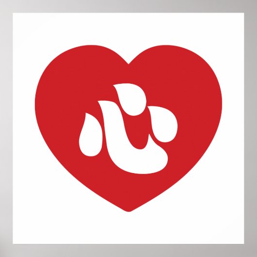 Japanse Shin Kanji Kokoro 心 Poster (Voorkant)
