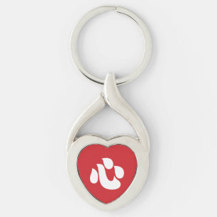 Japanse Shin Kanji Kokoro 心 Sleutelhanger