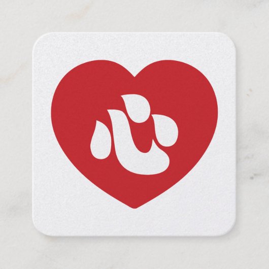 Japanse Shin Kanji Kokoro 心 Vierkante Visitekaartje (Voorkant)