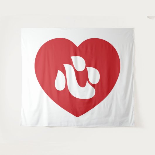 Japanse Shin Kanji Kokoro 心 Wandkleed (Voorkant (horizontaal))
