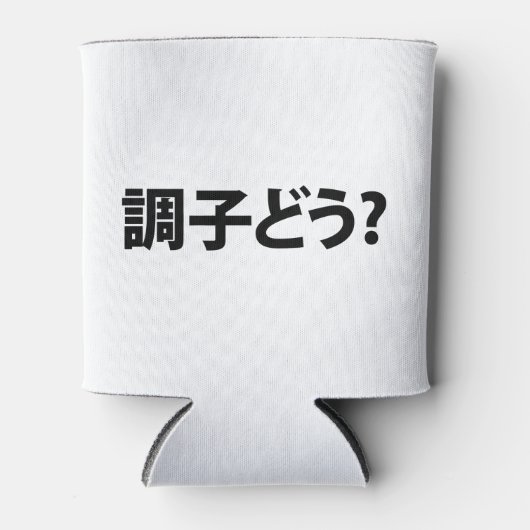 Japanse Slang Wat is er 調子ど う? Choushi Dou Blikjeskoeler (Voorkant)