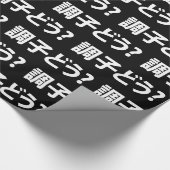 Japanse Slang Wat is er 調子ど う? Choushi Dou Cadeaupapier (Hoek)