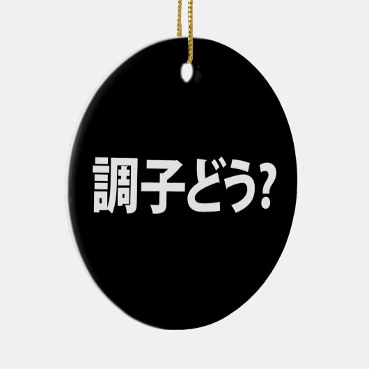 Japanse Slang Wat is er 調子ど う? Choushi Dou Keramisch Ornament (Rechts)