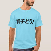 Japanse Slang Wat is er 調子ど う? Choushi Dou T-shirt (Voorkant)