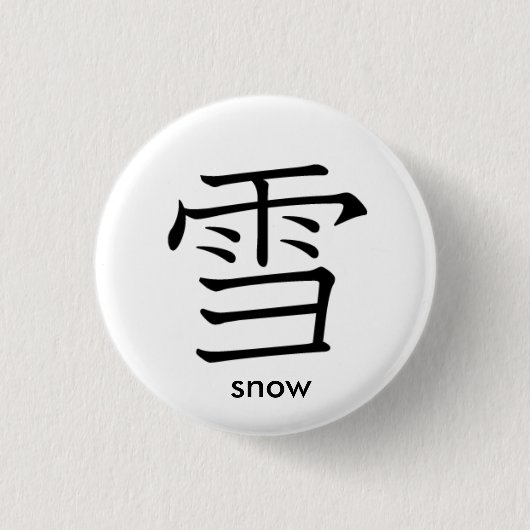 Japanse sneeuwtekenpop ronde button 3,2 cm (Voorkant)