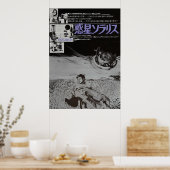 Japanse Solaris Poster (Keuken)