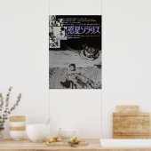 Japanse Solaris Poster (Keuken)
