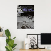 Japanse Solaris Poster (Thuiskantoor)