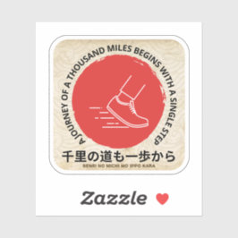 Japanse Spreuken stickers, Oosterse Spreuken. Sticker