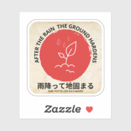 Japanse Spreuken Stickers, Oosterse Spreuken. Sticker