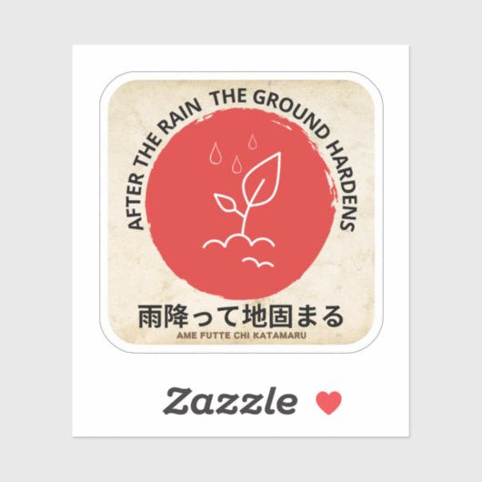 Japanse Spreuken Stickers, Oosterse Spreuken. Sticker (Vel)