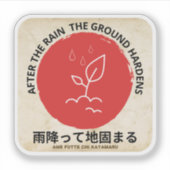 Japanse Spreuken Stickers, Oosterse Spreuken. Sticker (Voorkant)