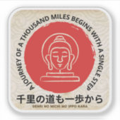 Japanse Spreuken Stickers, Oosterse Stickers. Sticker (Voorkant)